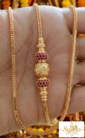 Thali chain